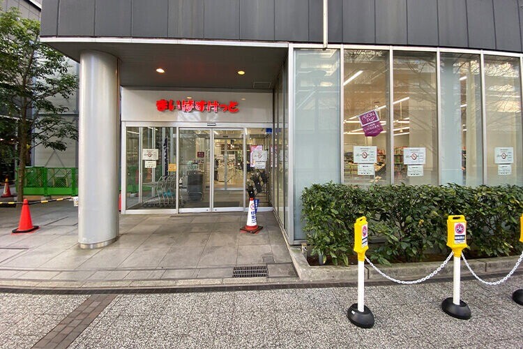 スーパー　まいばすけっとみなとみらい店（スーパー）まで5m
