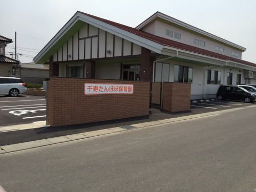 幼稚園・保育園　千寿たんぽぽ保育園（幼稚園・保育園）まで1200m