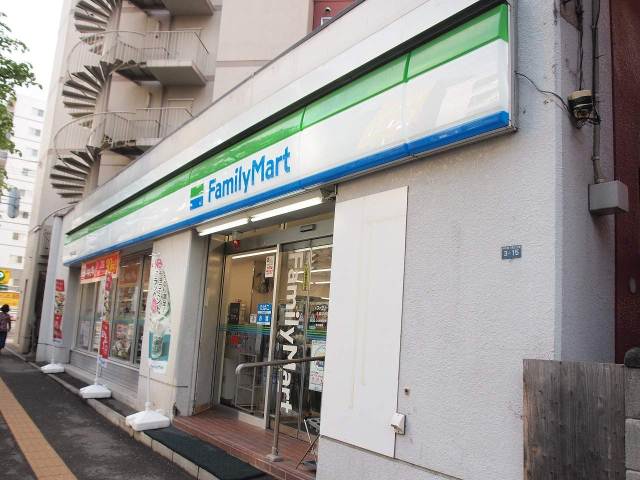 スーパー　コープ（スーパー）まで250m