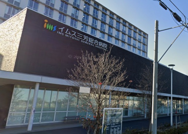 病院　医療法人社団明芳会イムス三芳総合病院（病院）まで900m