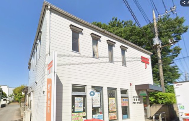 郵便局　三芳北永井郵便局（郵便局）まで100m