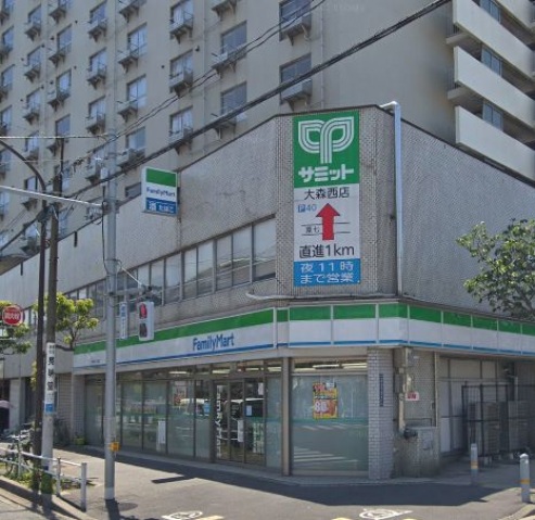 コンビニ　ファミリーマート大森北五丁目店（コンビニ）まで63m