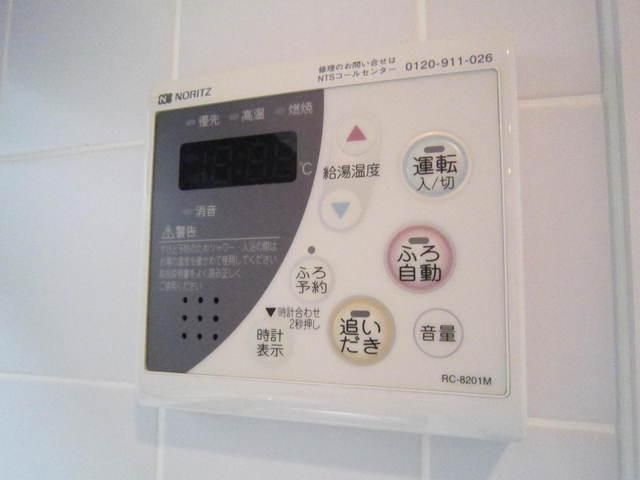 その他　追い焚き機能付き