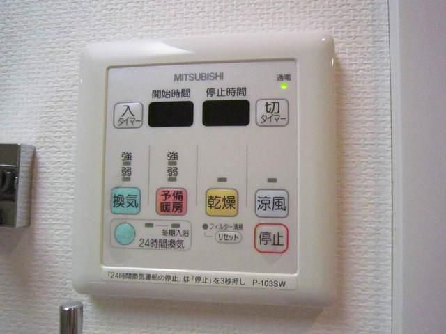 その他設備　浴室乾燥機