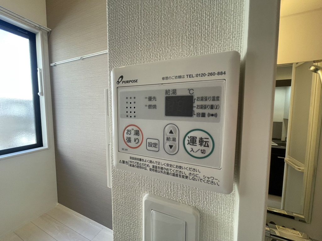 その他設備　設備