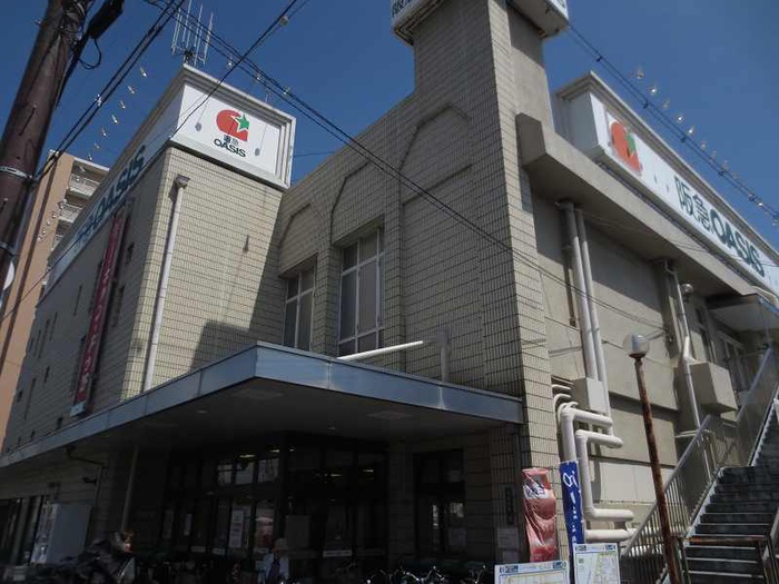 スーパー　オアシス（スーパー）まで300m