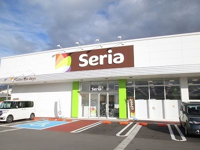 その他　セリア（その他）まで1190m