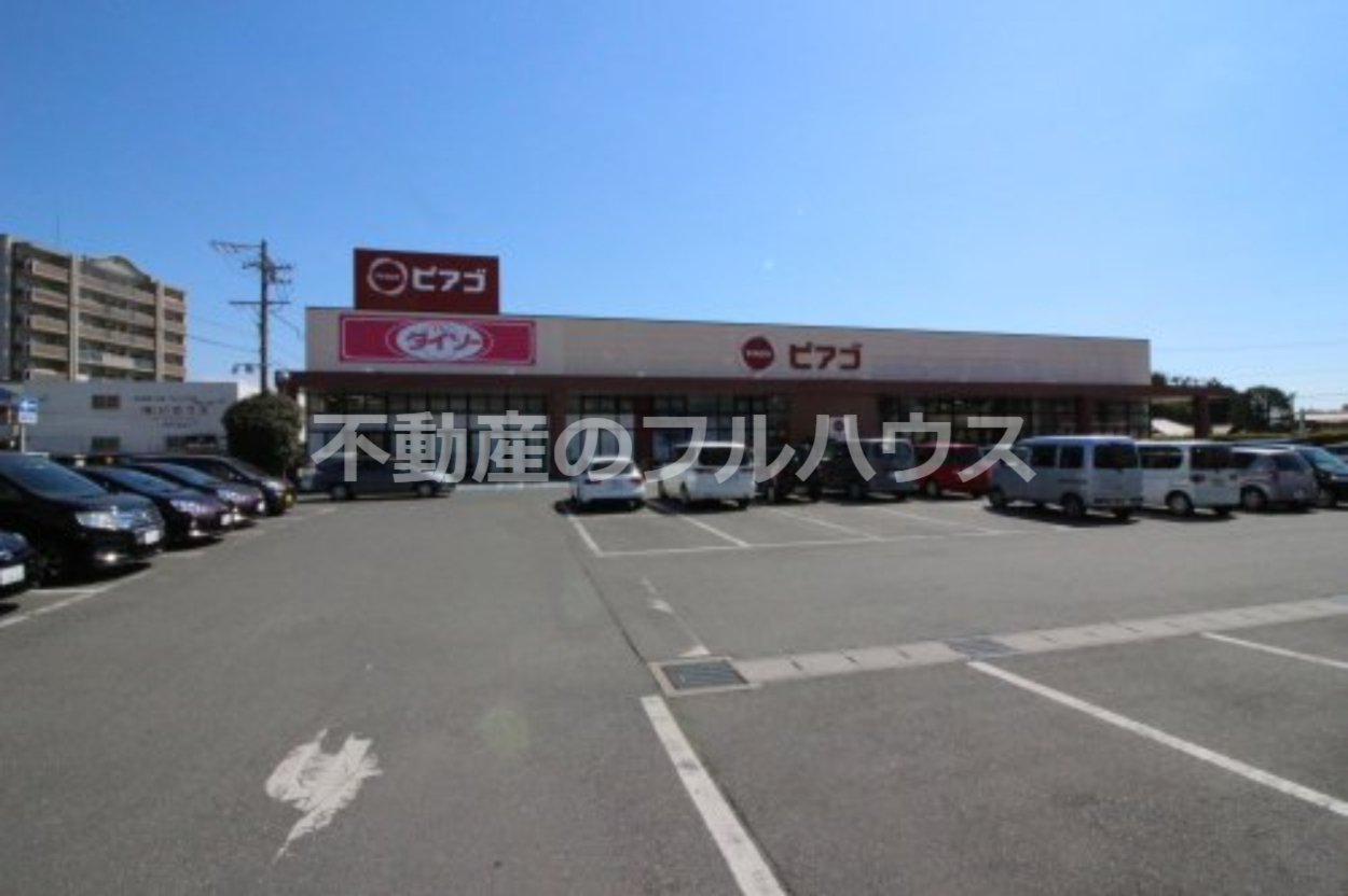 スーパー　ピアゴ 豊川店（スーパー）まで1247m