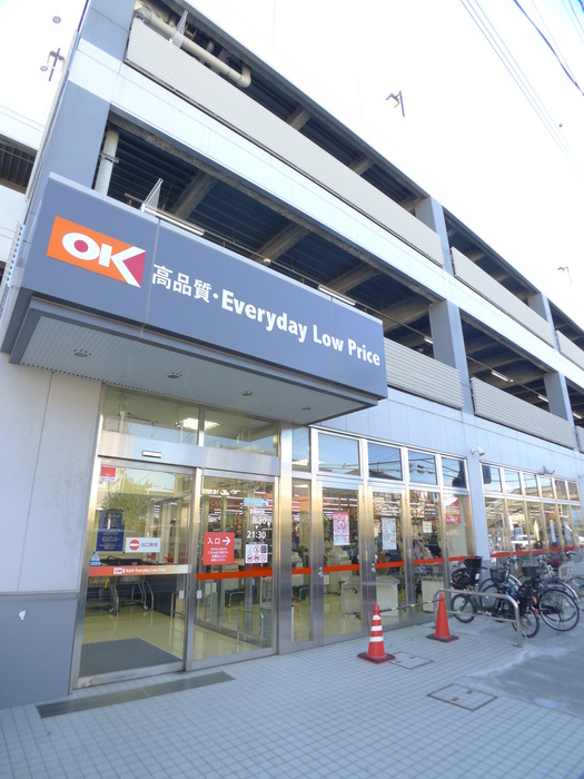 スーパー　OKストアー（スーパー）まで150m