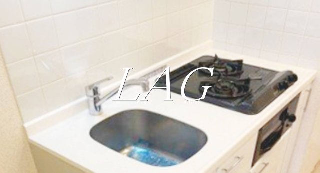 キッチン　キッチンです。