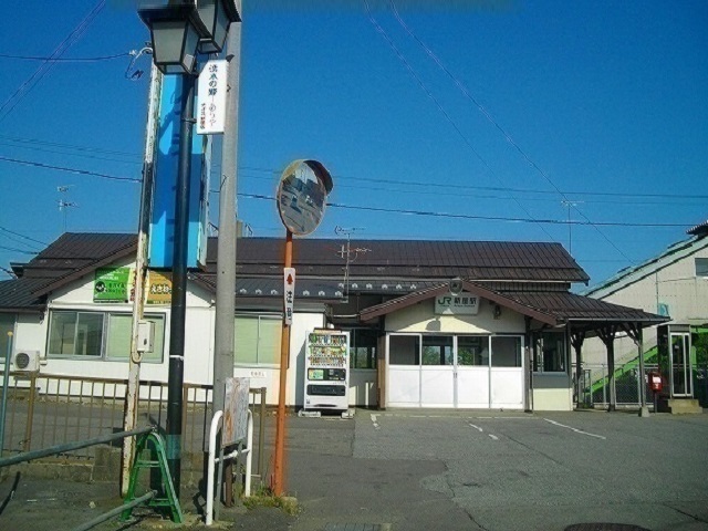 その他　ＪＲ新屋駅（その他）まで900m