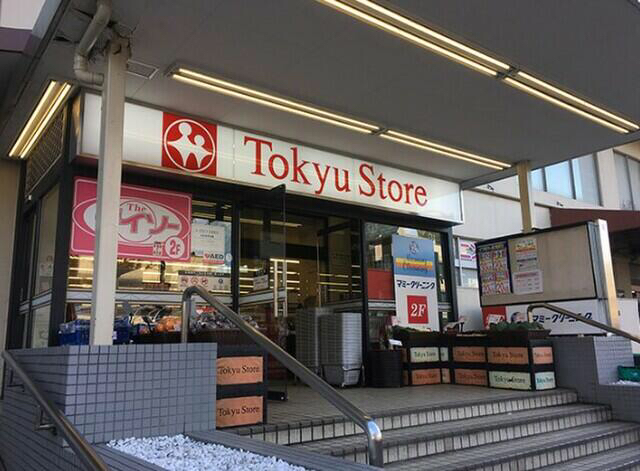 スーパー　東急ストア清水台店（スーパー）まで563m