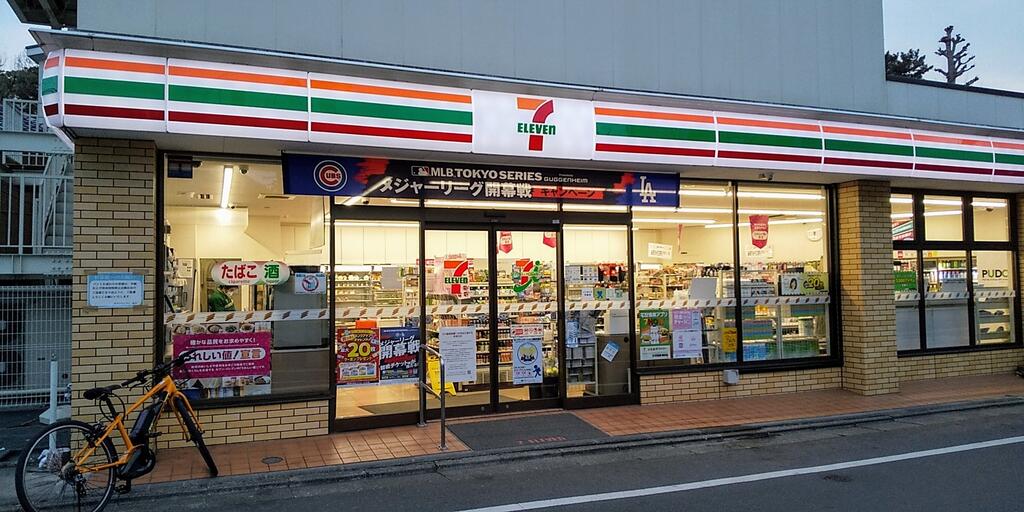 コンビニ　セブンイレブン下目黒6丁目店（コンビニ）まで481m