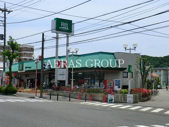 スーパー　FUJI稲田堤店（スーパー）まで754m