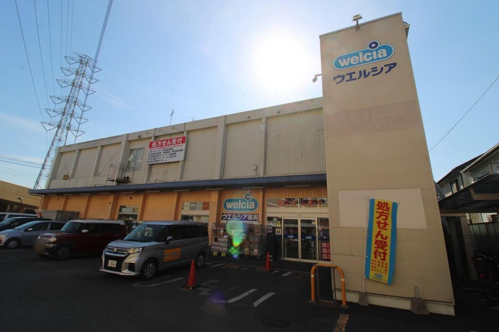 ドラックストア　ウエルシア春日部豊春店（ドラッグストア）まで620m