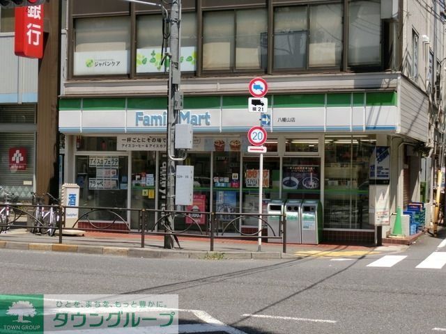 コンビニ　ファミリーマート（コンビニ）まで200m