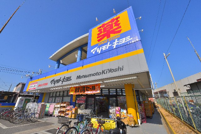 ドラックストア　ドラッグストアマツモトキヨシ 法典駅前店（ドラッグストア）まで682m