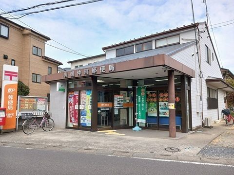 郵便局　岩槻仲町郵便局（郵便局）まで850m