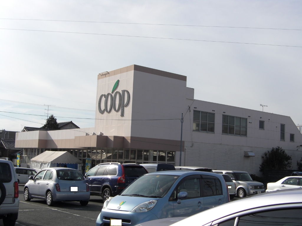 スーパー　ユーコープ(生活協同組合) 国府台店（スーパー）まで445m