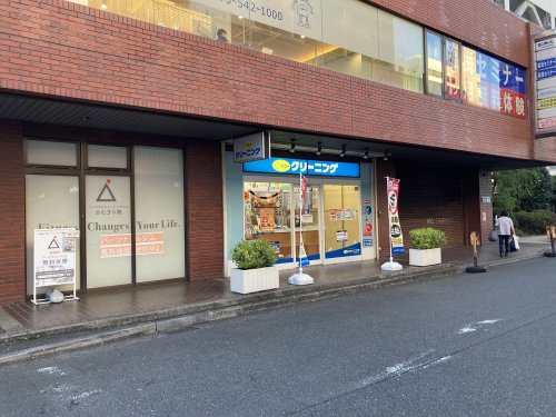 その他　クリーニング（その他）まで832m