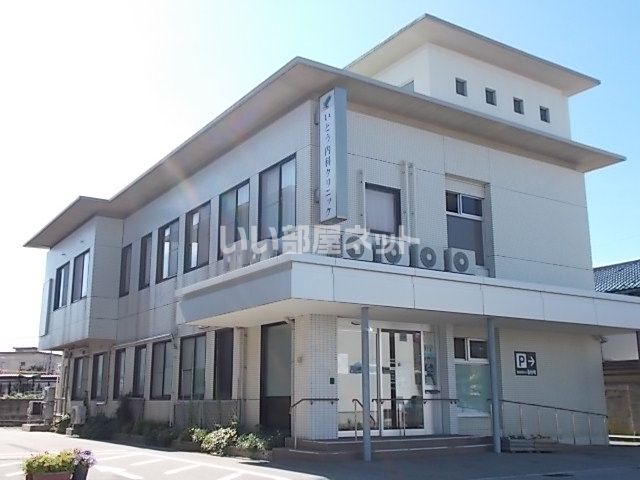 病院　いとう内科クリニック（病院）まで2269m