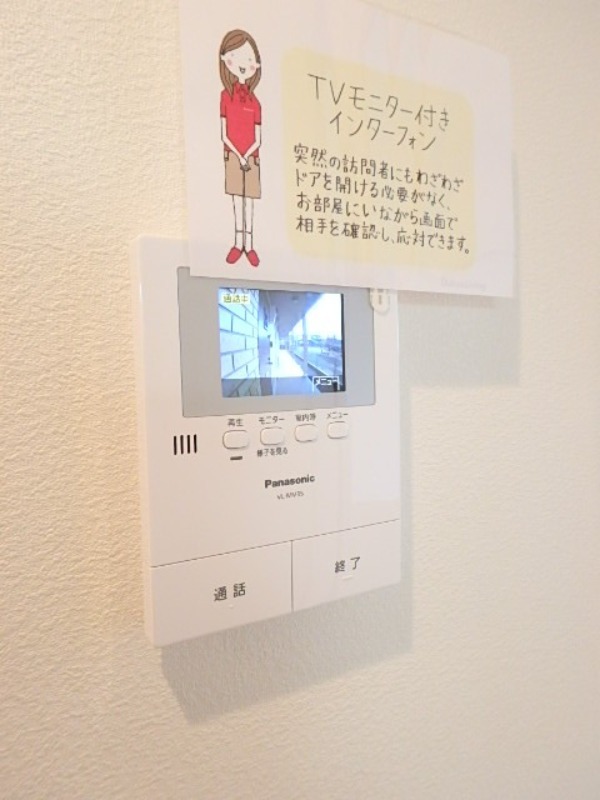 セキュリティ　図面と現状に相違がある場合には現状を優先