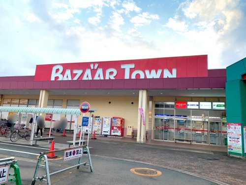 スーパー　バザールタウン 舞鶴（スーパー）まで2173m