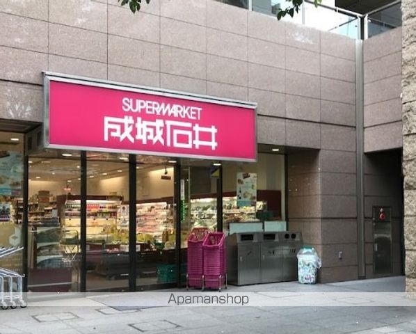 スーパー　成城石井愛宕グリーンヒルズ店（スーパー）まで318m
