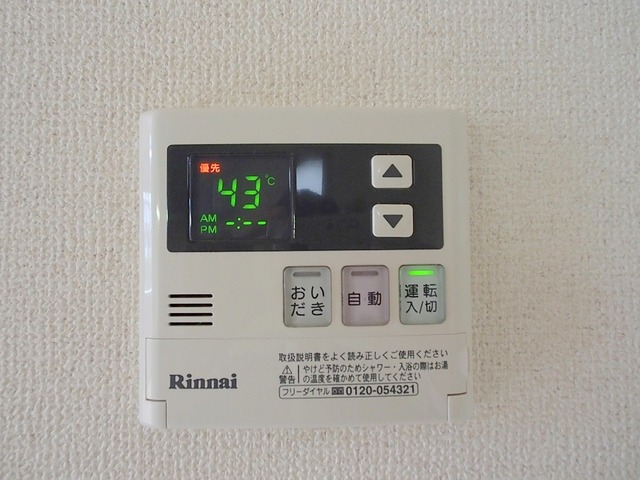 その他設備　※別室参照写真室
