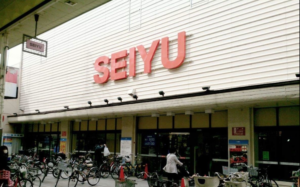 スーパー　西友 三条店（スーパー）まで493m