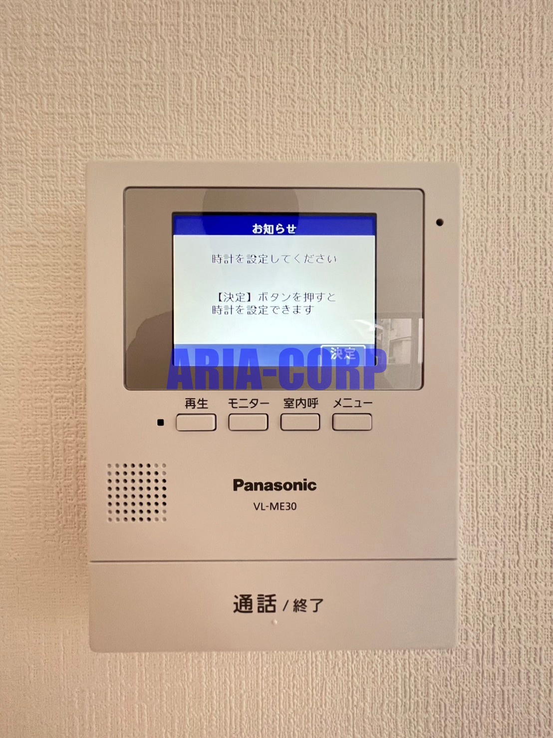 セキュリティ　モニター付きインターホンで来訪者が確認できて安心♪