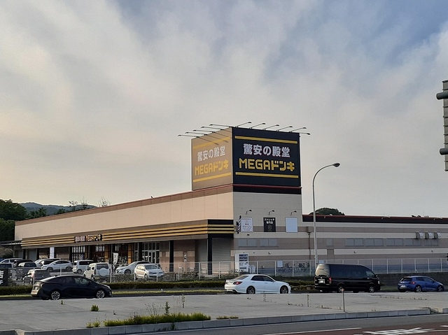 その他　MEGAドン・キホーテ日立店（その他）まで2000m