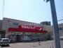 ドラックストア　ツルハドラッグ行啓通店（ドラッグストア）まで745m