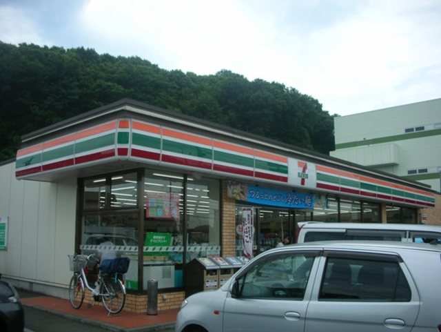 コンビニ　セブンイレブン町田小山ヶ丘6丁目店（コンビニ）まで2198m