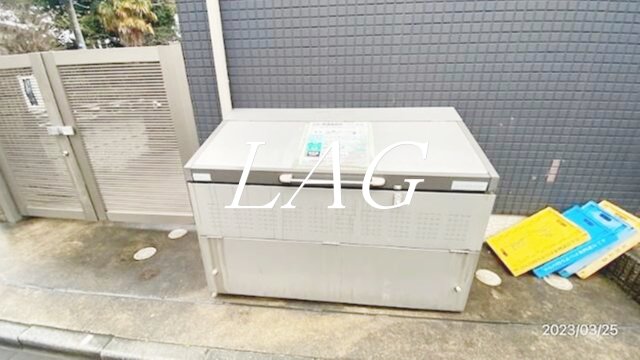その他共有部分　共用ゴミ置き場です。