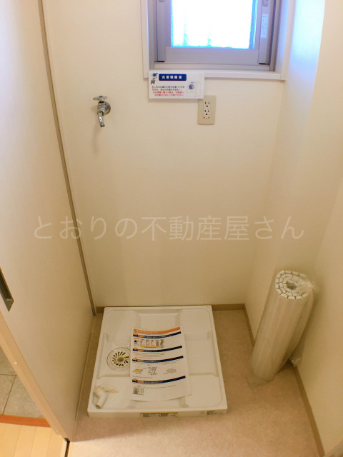 その他設備　室内洗濯機置場