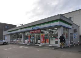 コンビニ　ファミリーマート札幌菊水6条店（コンビニ）まで552m