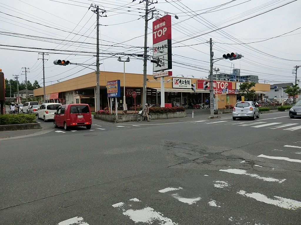 スーパー　マミーマート生鮮市場TOP春日部店（スーパー）まで430m