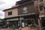 スーパー　ライフ 智恵光院店（スーパー）まで419m