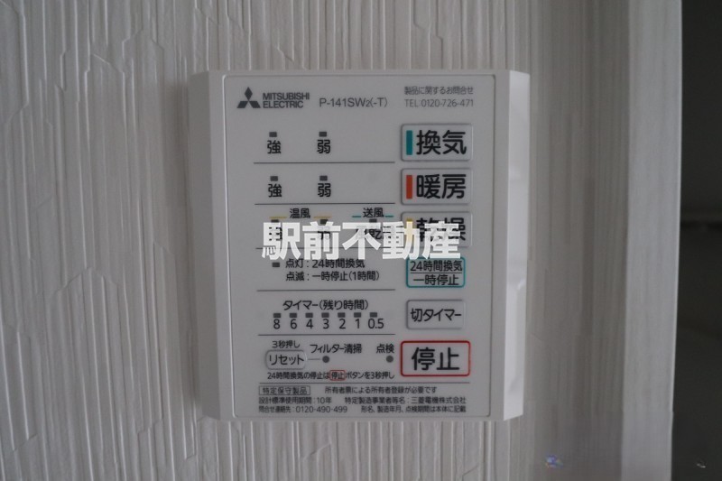 その他設備　■室内イメージ■