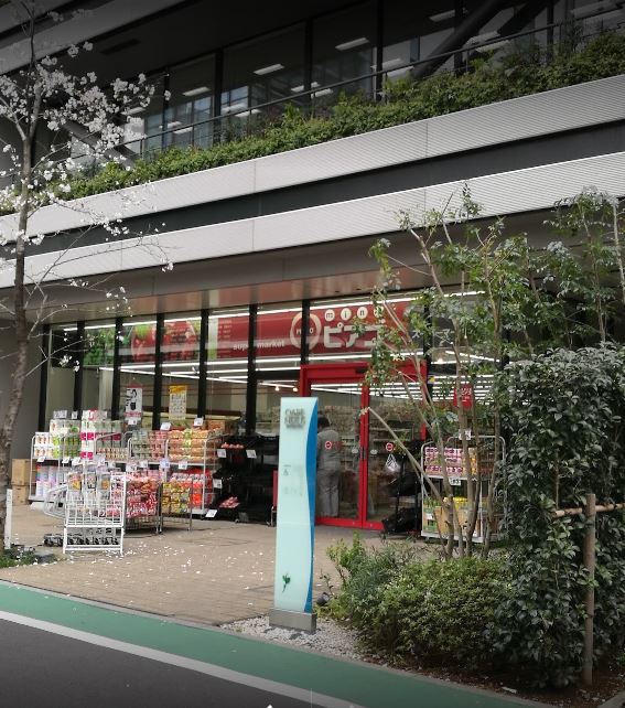 スーパー　miniピアゴ芝浦2丁目店（スーパー）まで152m