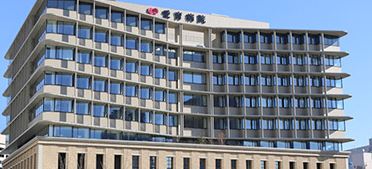 病院　社会福祉法人恩賜財団母子愛育会総合母子保健センター愛育病院（病院）まで443m