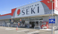 スーパー　業務スーパー 花野井店（スーパー）まで747m