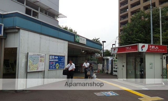 その他　西国立駅（その他）まで1300m