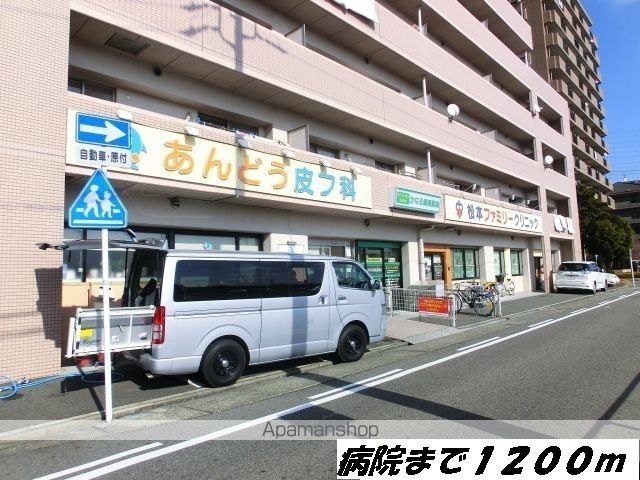 病院　あんどう皮膚フ科（病院）まで1200m