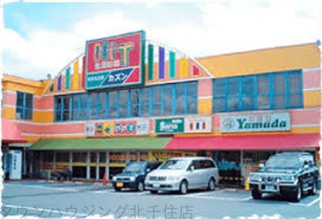 コンビニ　旬鮮食品館カズン関原店（コンビニ）まで1030m