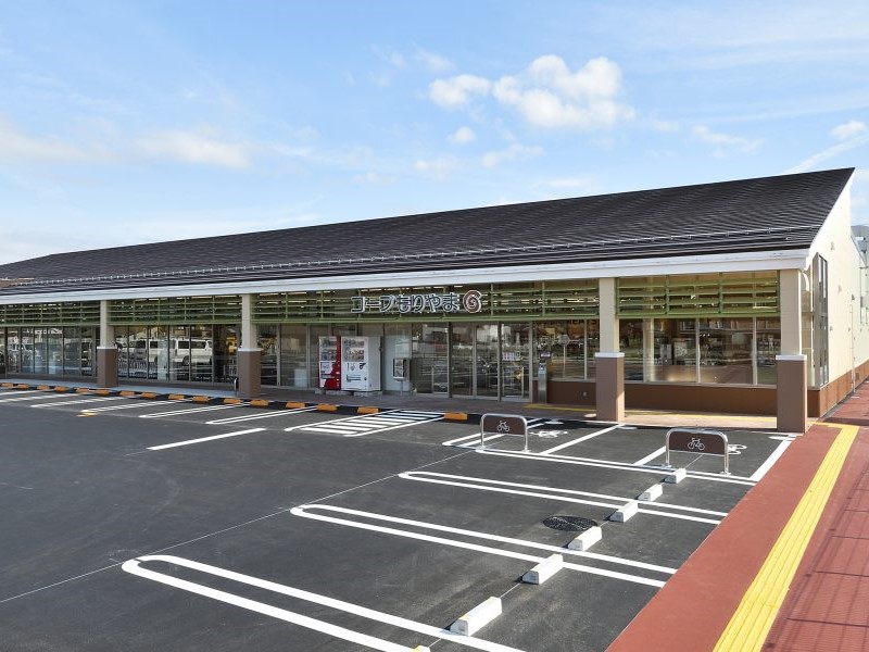 スーパー　コープもりやま店（スーパー）まで706m