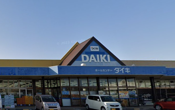 ホームセンター　DCM牟礼店（ホームセンター）まで1317m