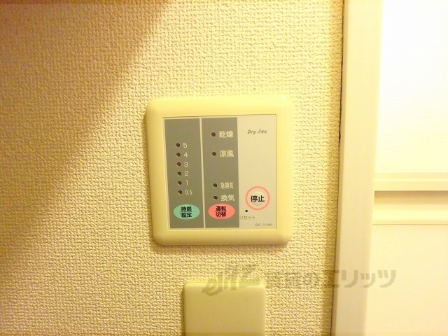 その他設備　浴室乾燥機