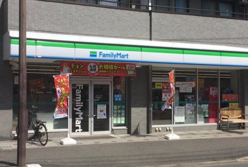 コンビニ　ファミリーマート/登戸駅東店（コンビニ）まで330m